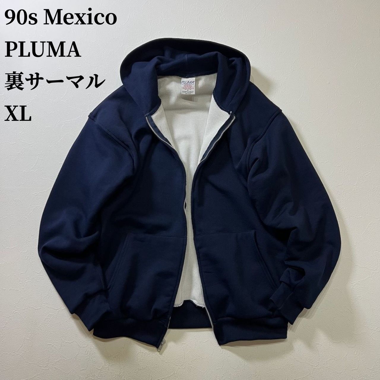 90s Mexico PLUMA ダブルフェイス 裏サーマル 無地 ジップフーディー 