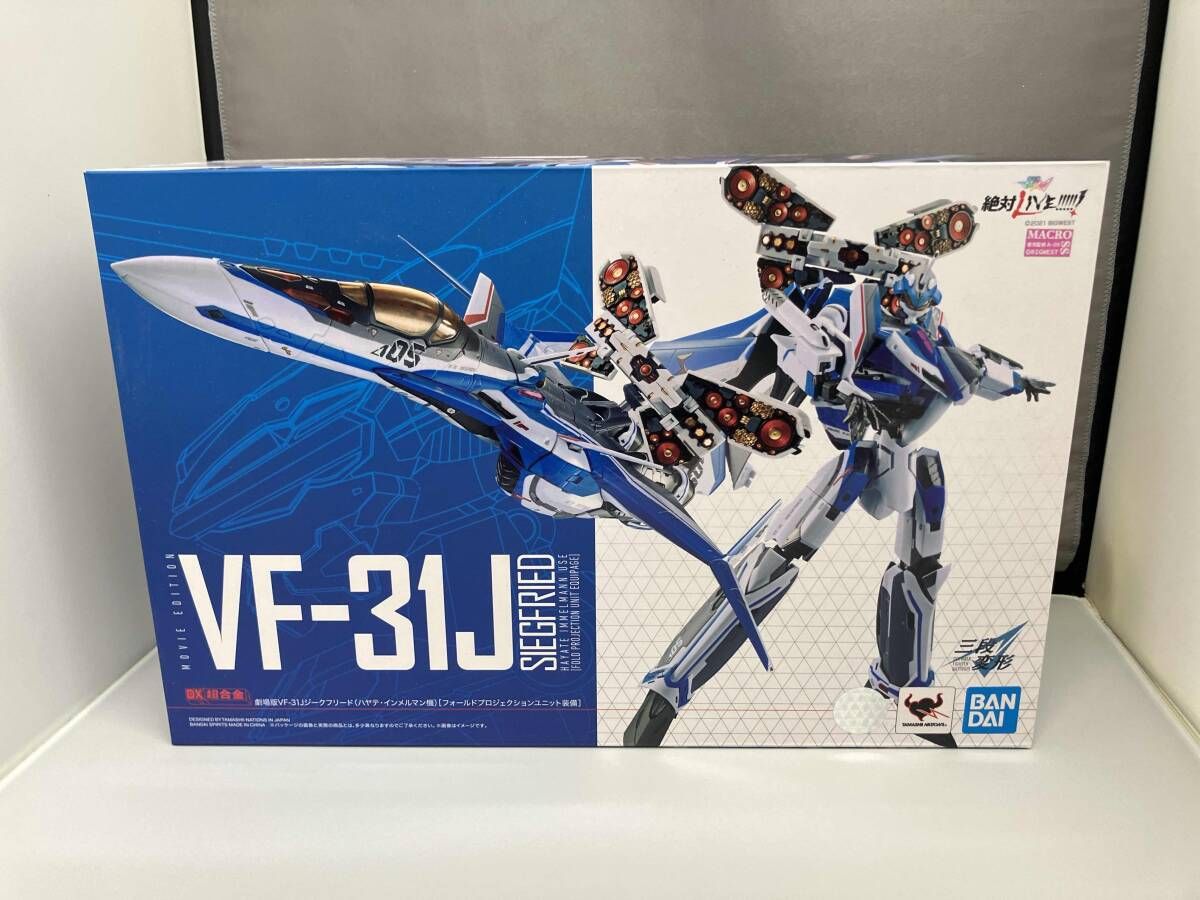 DX超合金 VF-31J（ハヤテ機）【フォールドプロジェクションユニット装備】 Amazon.co.jp: TAMASHII NATIONS DX超合金 劇場版マクロスΔ 絶対LIVE
