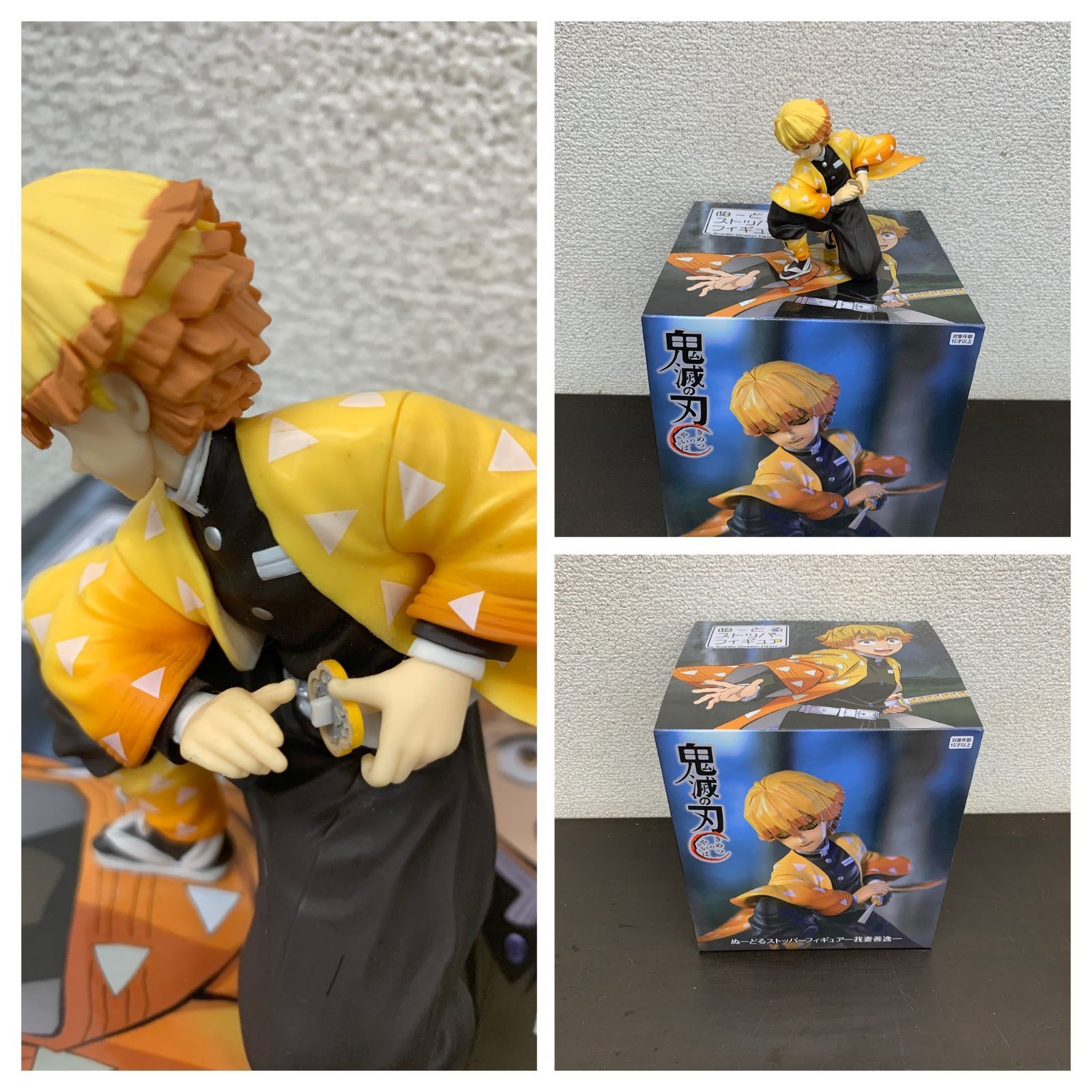 ジャンル品】開封済み 鬼滅の刃 ぬーどる ストッパー フィギュア 14点