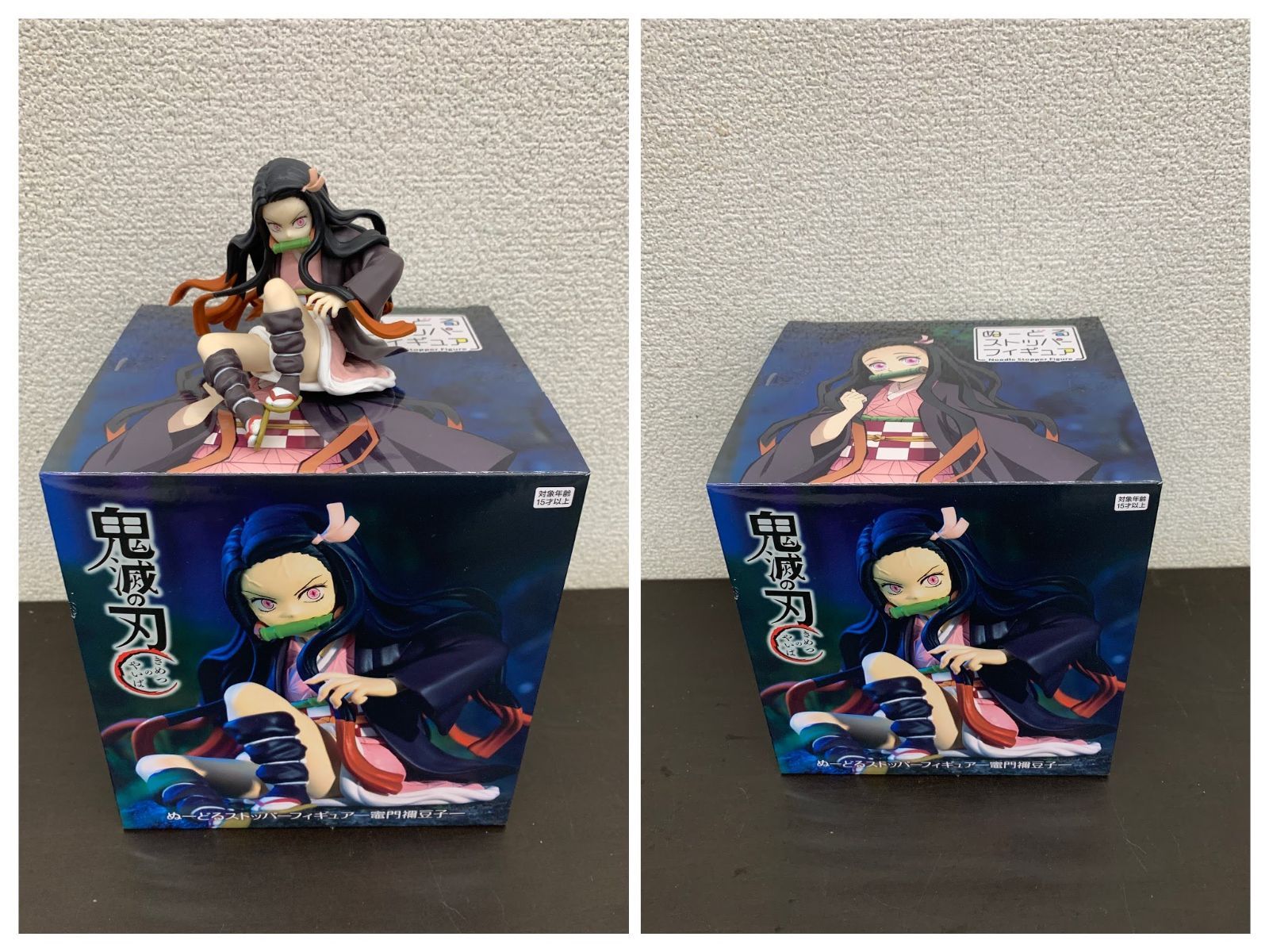 ぬーどるストッパーフィギュア　14点セット ジャンル品】開封済み 鬼滅の刃 ぬーどる ストッパー フィギュア 14点