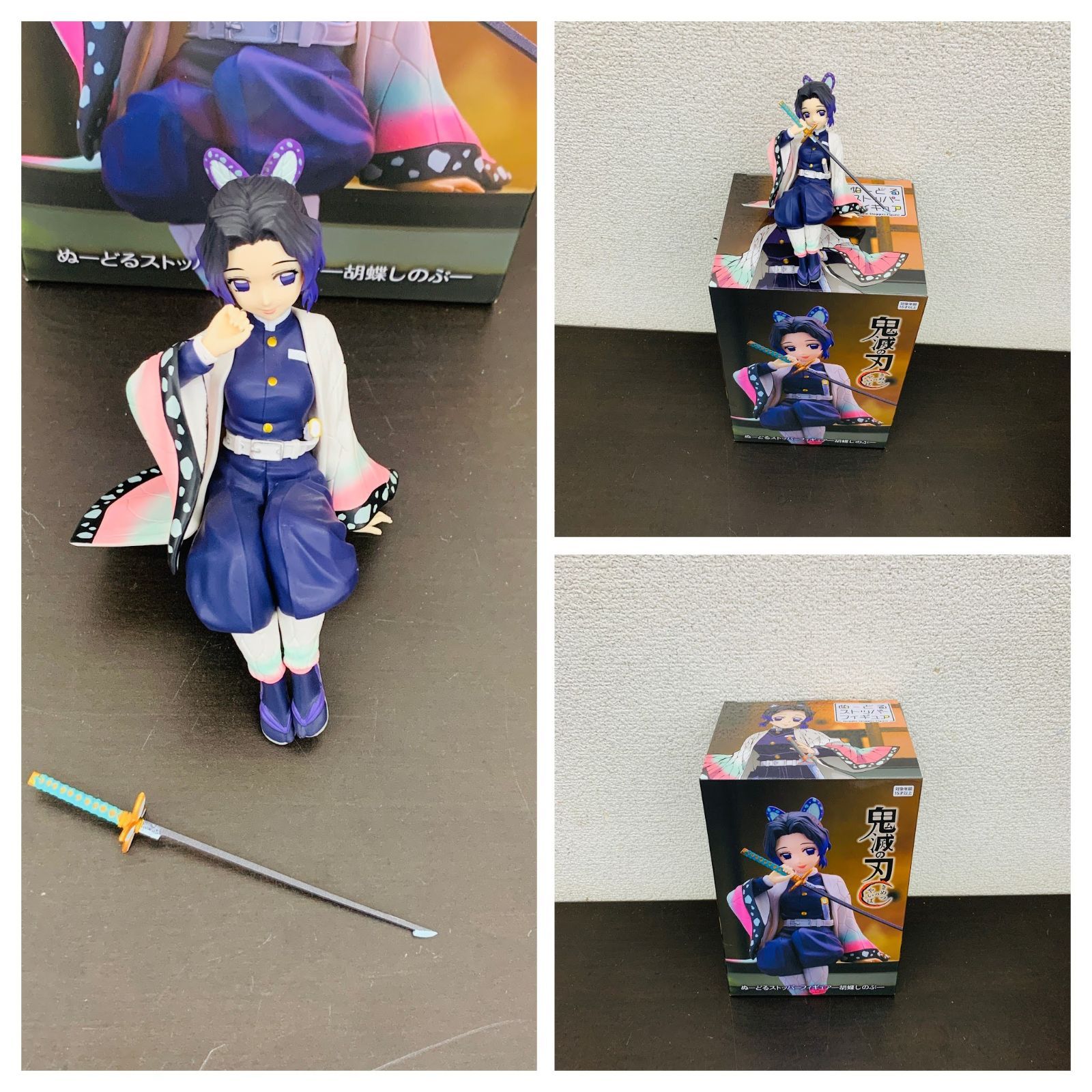 鬼滅の刃　ぬーどるストッパー（開封品）9点まとめ売り 鬼滅の刃 ぬーどるストッパー（開封品）9点まとめ売り 鬼滅の