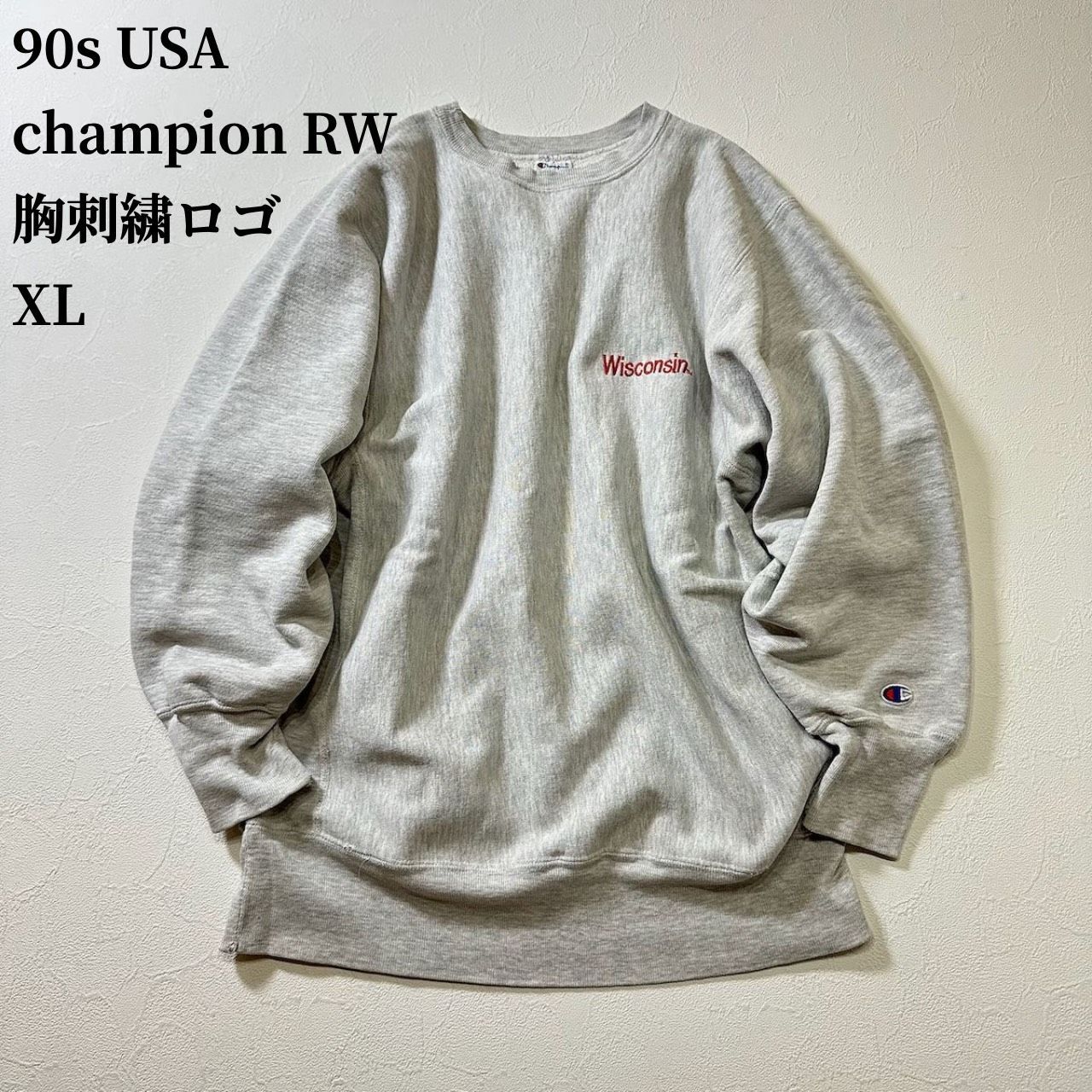 90s Champion リバースウィーブ 刺繍 グレー made in USA 90s USA champion REVERSE WEAVE 胸刺繍ロゴ スウェット トレーナー