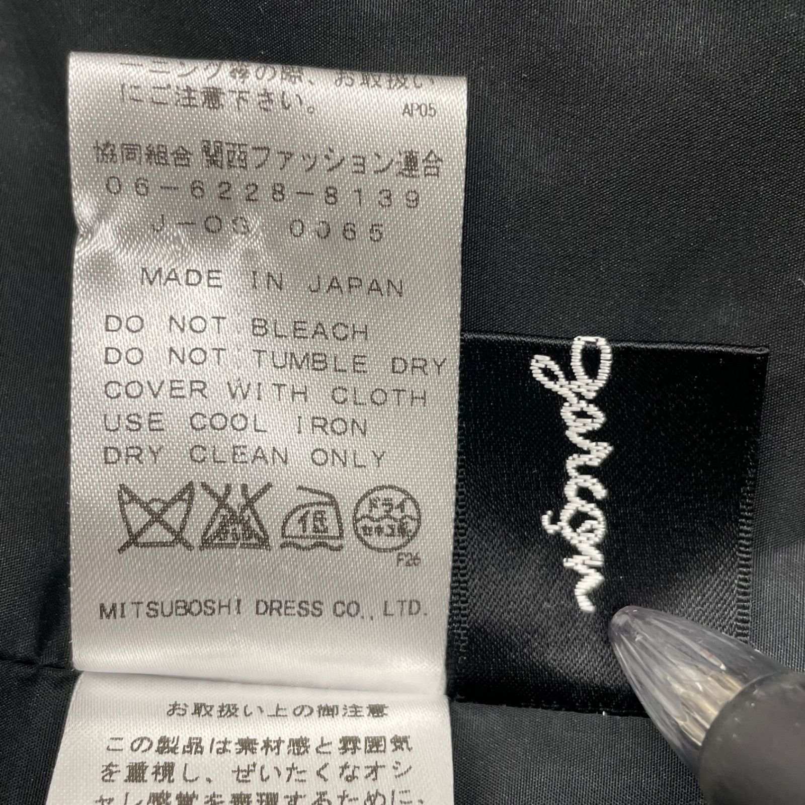 ジェニーギャルソン♪デザインコート♪未使用品♪ ジェニーギャルソン♪デザインコート♪未使用品♪ 楽天市場】ジェニー