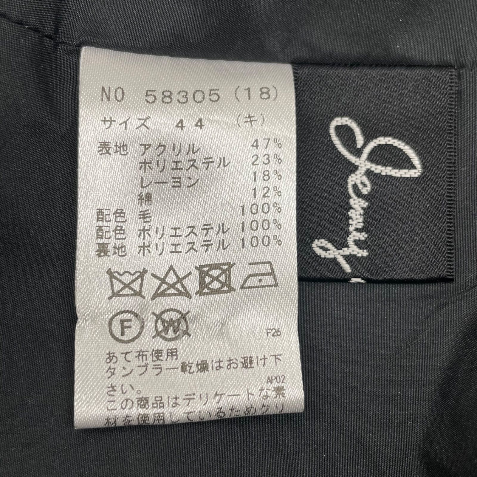 ジェニーギャルソン♪デザインコート♪未使用品♪ 楽天市場】ジェニー