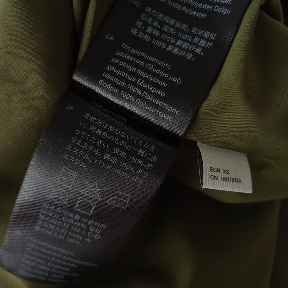 なる　フォロー割引 COS コス キルティングコート ロング ダブルジップ アウター 羽織 XS