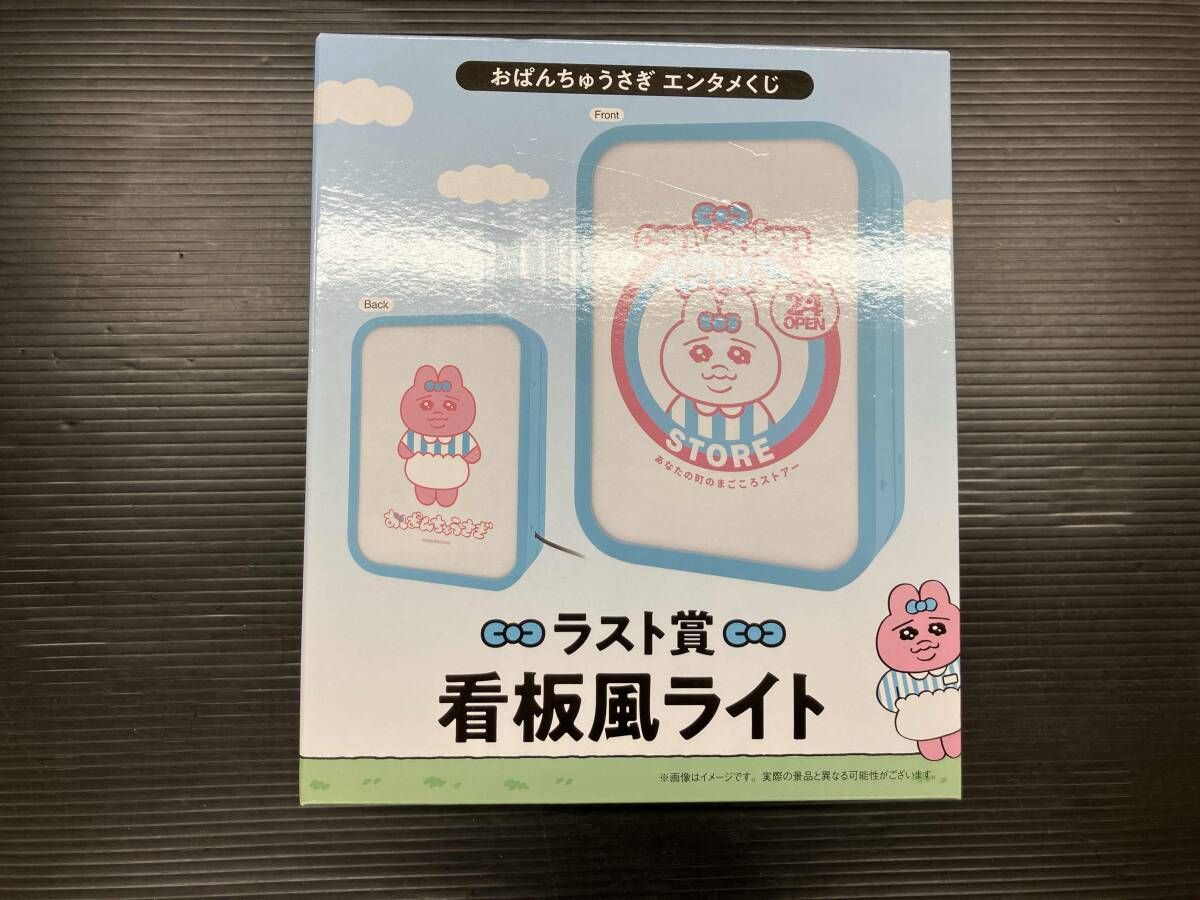 老後の資金がありません! 豪華版 [Blu-ray]