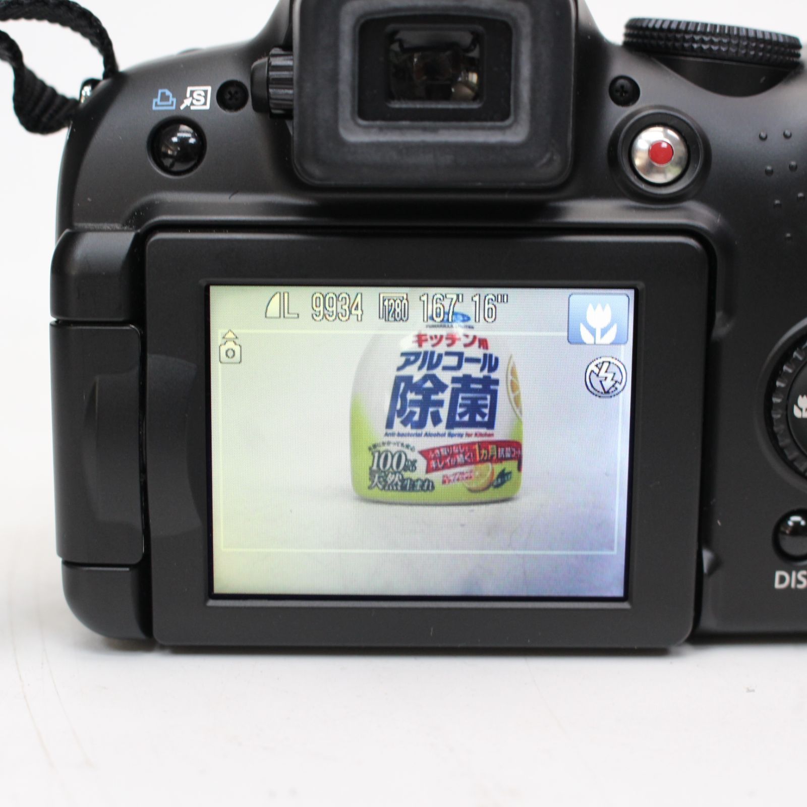 567)Canon PowerShot SX20 IS デジタルカメラ キャノン - メルカリ