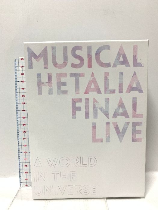 ★【未開封】ミュージカル ヘタリア FINAL LIVE DVD ミュージカル「ヘタリア」Blu-rayBOX発売記念 ニコニコ5週連続