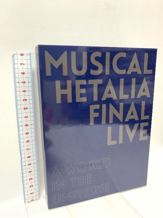 ★【未開封】ミュージカル ヘタリア FINAL LIVE DVD ミュージカル「ヘタリア」Blu-rayBOX発売記念 ニコニコ5週連続