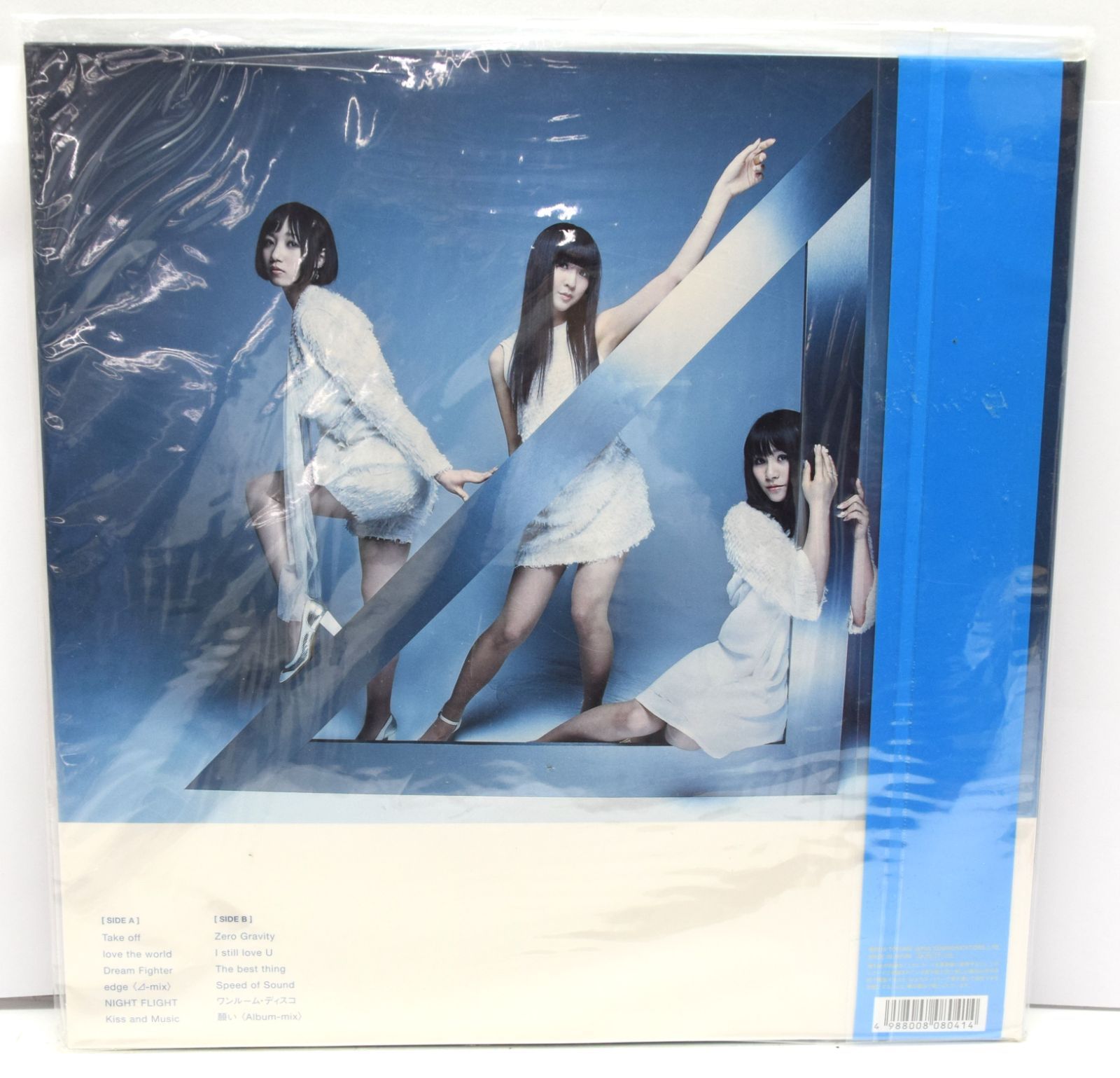 Perfume パフューム トライアングル＜完全受注生産盤＞アナログ盤 Perfume トライアングル 完全受注生産盤 レコード - メルカリ