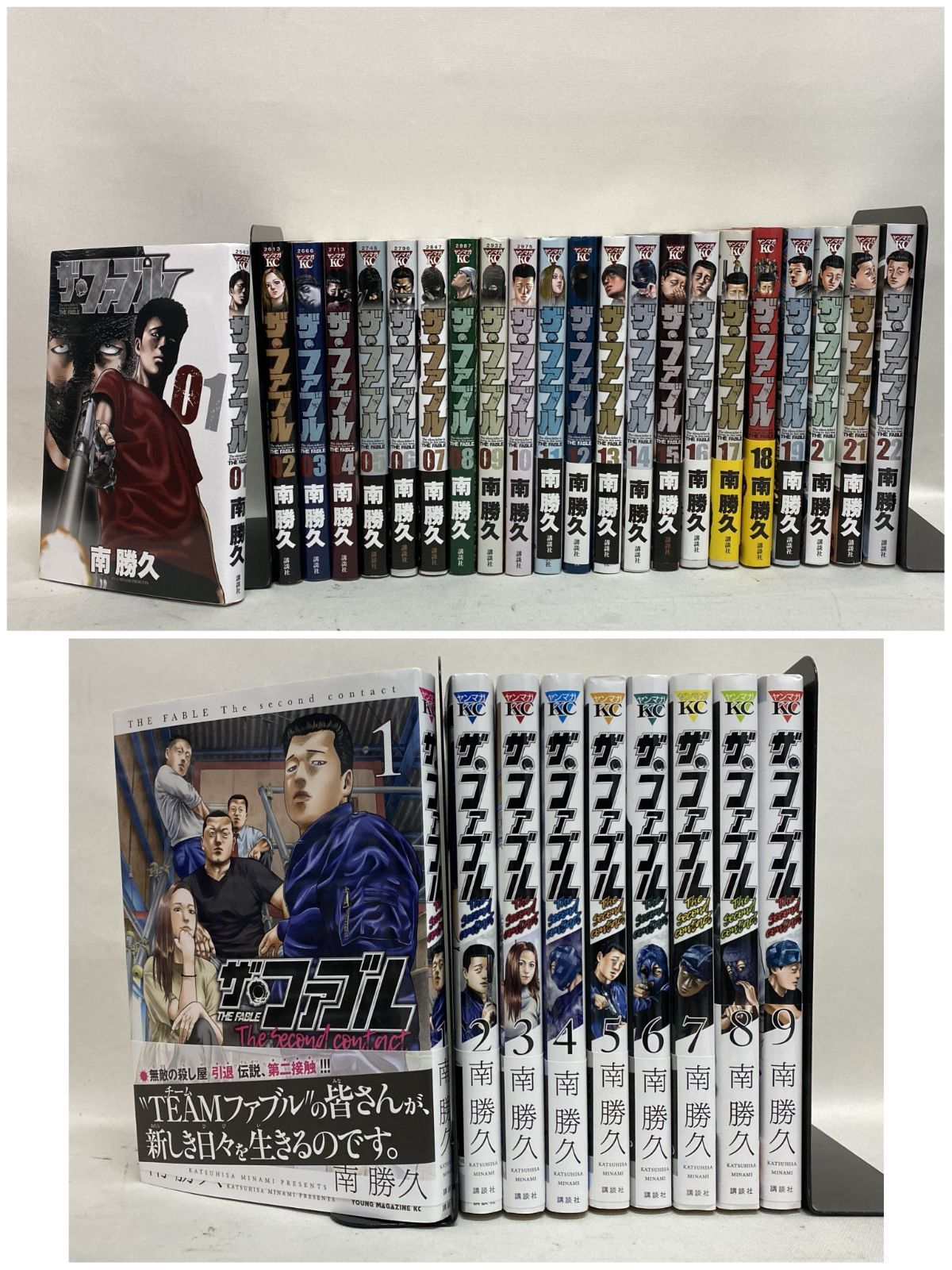 ザファブル　全巻　セコンド全巻 ザ.ファブル 全巻 セカンド全巻 ザファブル 全巻 セコンド全巻 漫画 ザ