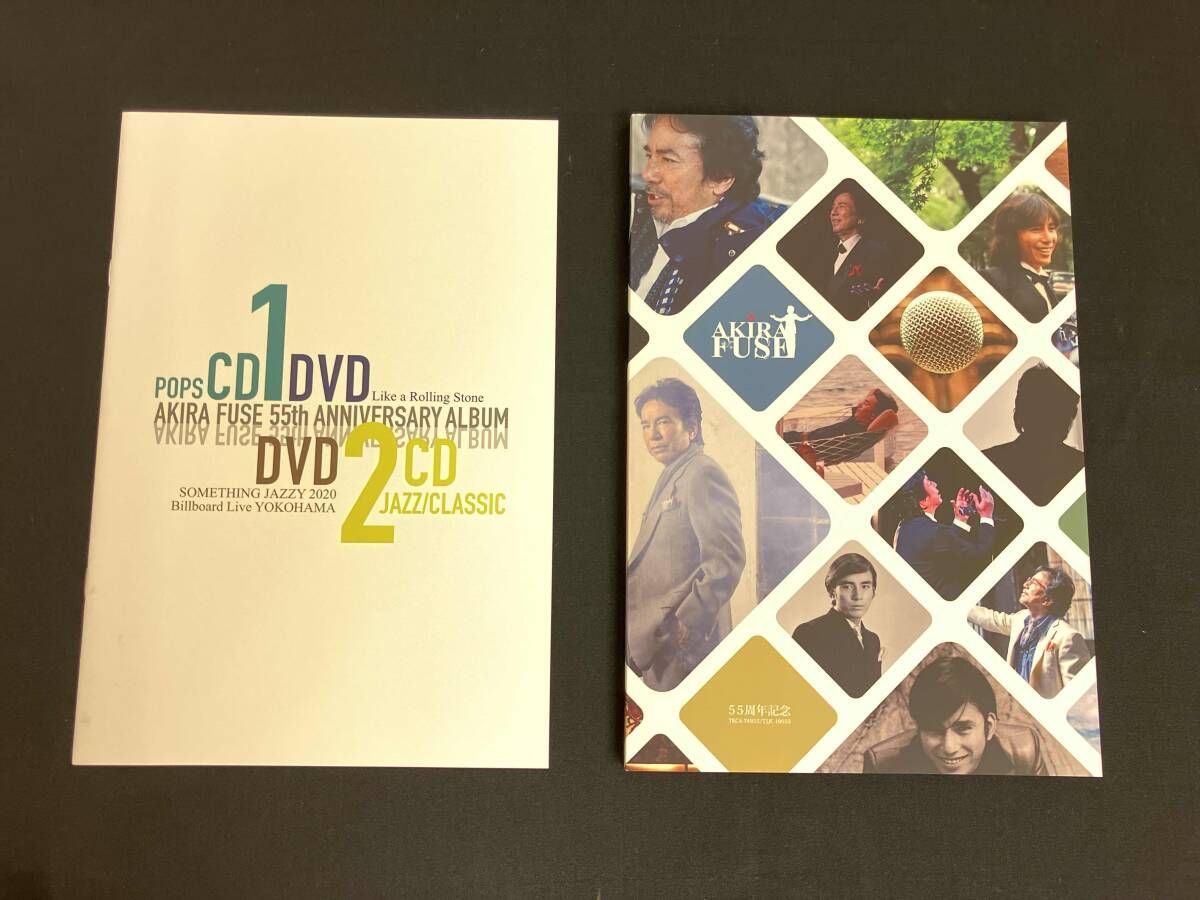 美品 布施明 CD 陽はまた君を照らすよ AKIRA FUSE 55th Luxury Box