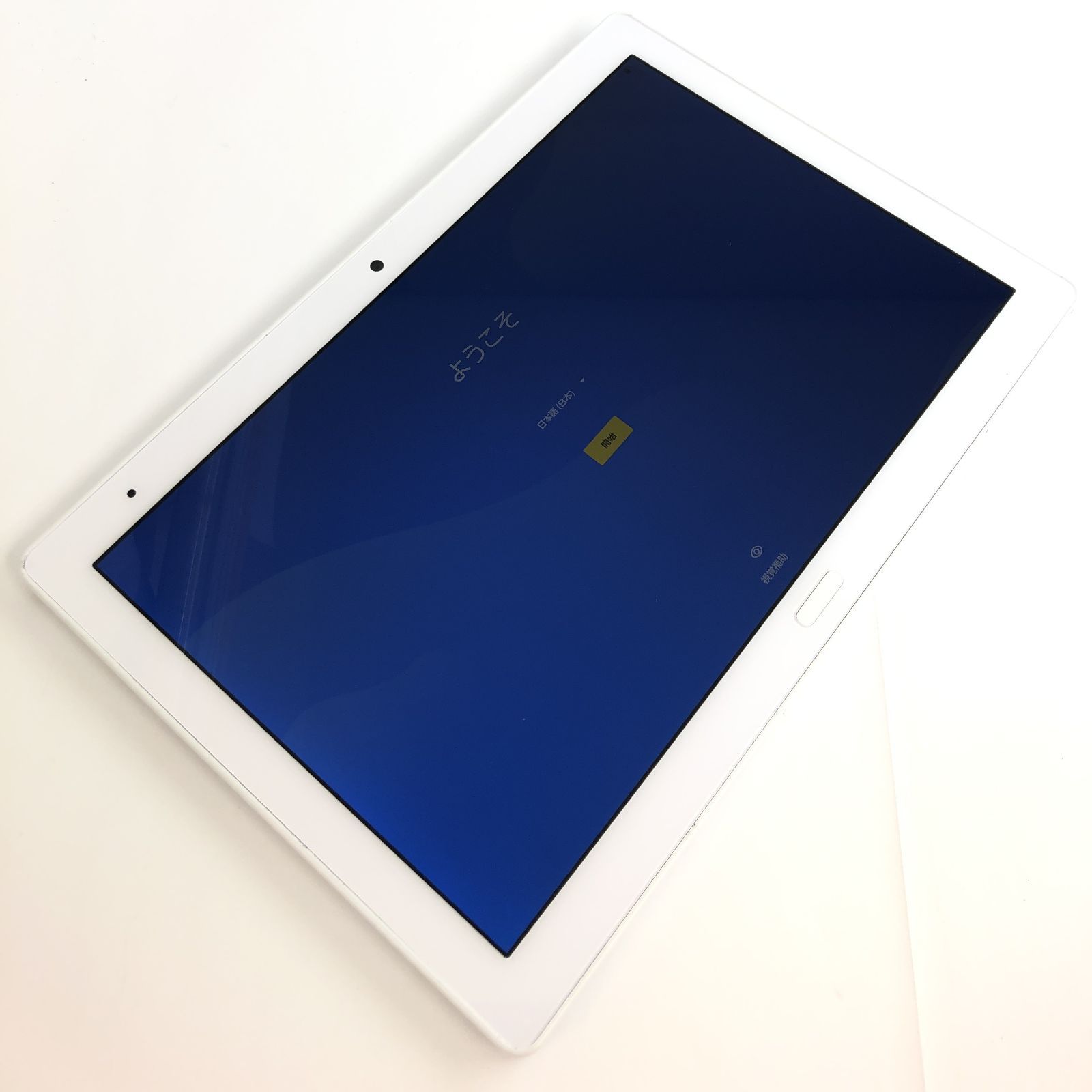 良品】d-41A/dtab/357997102592751 - メルカリ