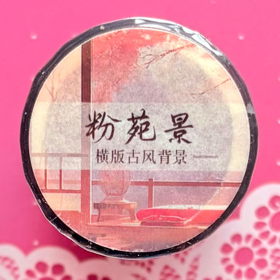 PET 10cm×2m 200cm/loop 粉苑景 海外マスキングテープ 海外マステ 背景