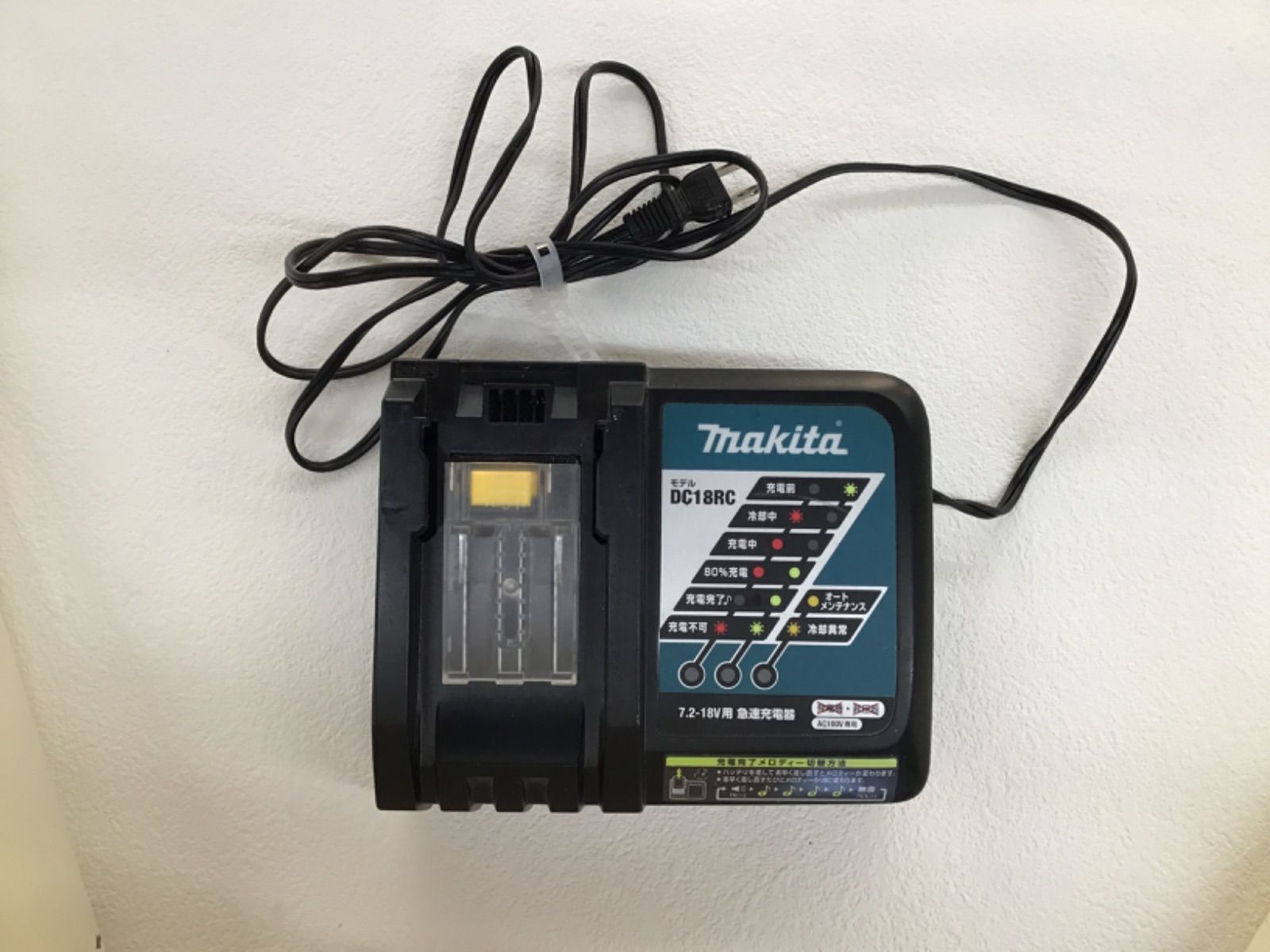 Makita 急速充電機 中古品 - メルカリ