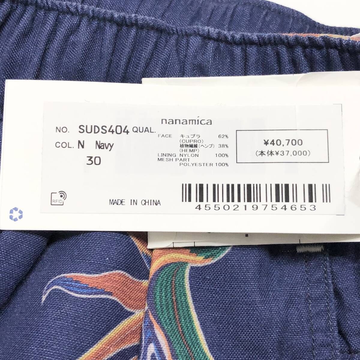 新品 未使用 nanamica（ナナミカ） アロハショーツ 30 ネイビー - メルカリ