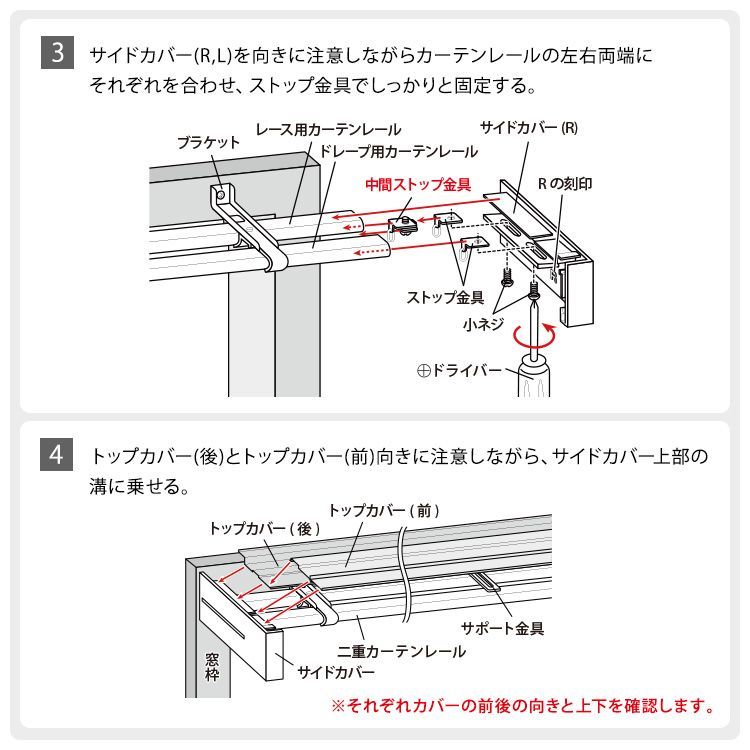 ダブル 遮光カーテンレールカバー ホームテイスト SH-16-CRD--DBR (2m)/カラー:ナチュラル (2m)メーカー 遮光カーテンレールカバー ダブル (2m) カーテンレールカバー 遮光 ダブル 遮光カーテン