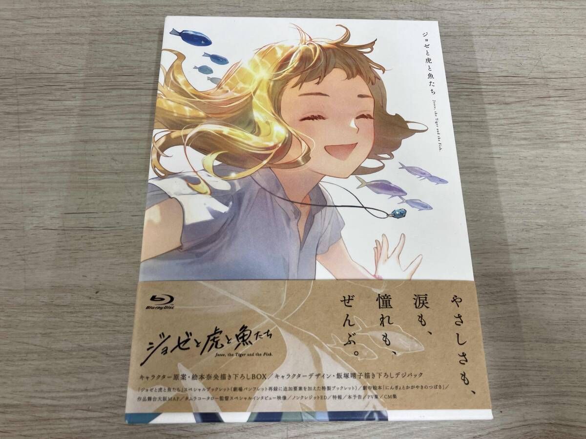 まとめ売り】 LOVOT 高品質 ○ベースウェア2着 ○オーバーオール