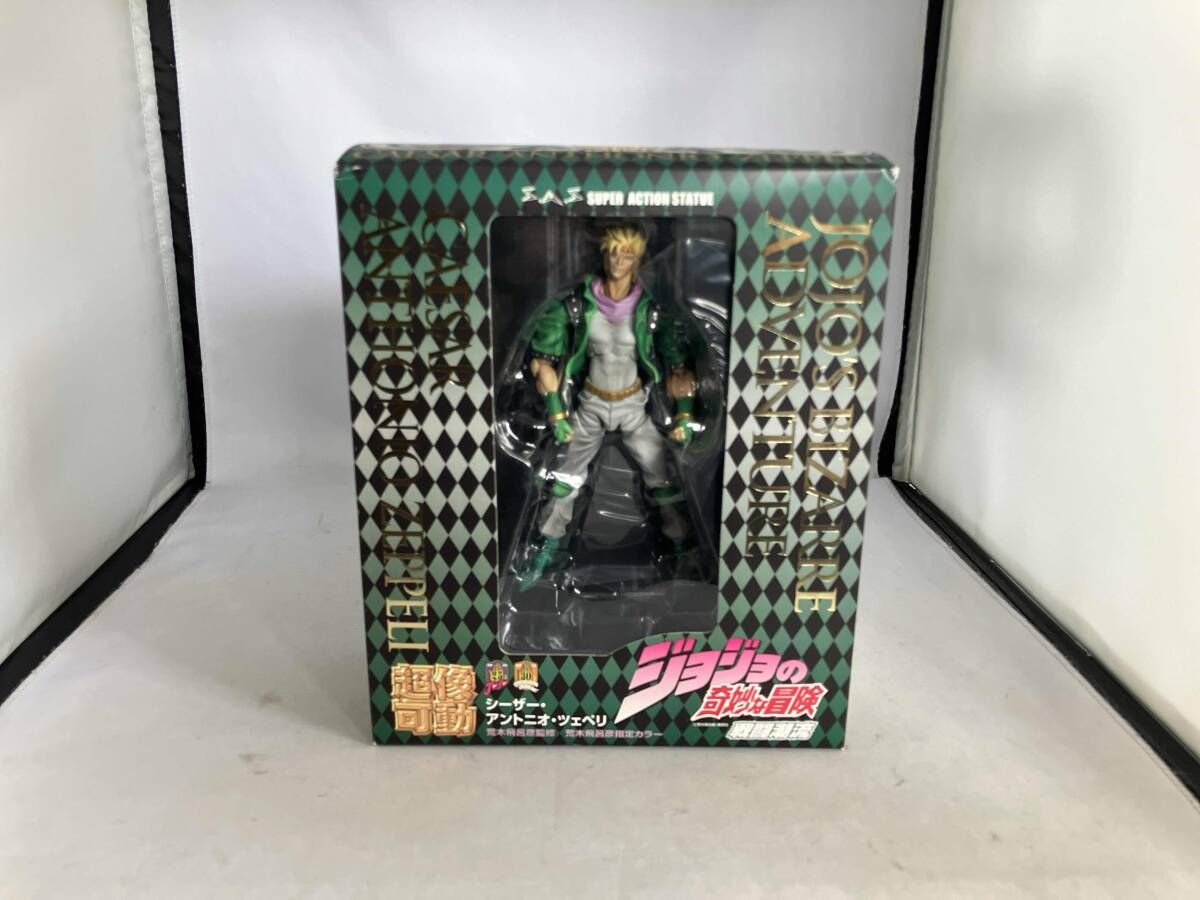 未開封品 超像可動 ジョジョの奇妙な冒険 第二部 31. シｰザｰ