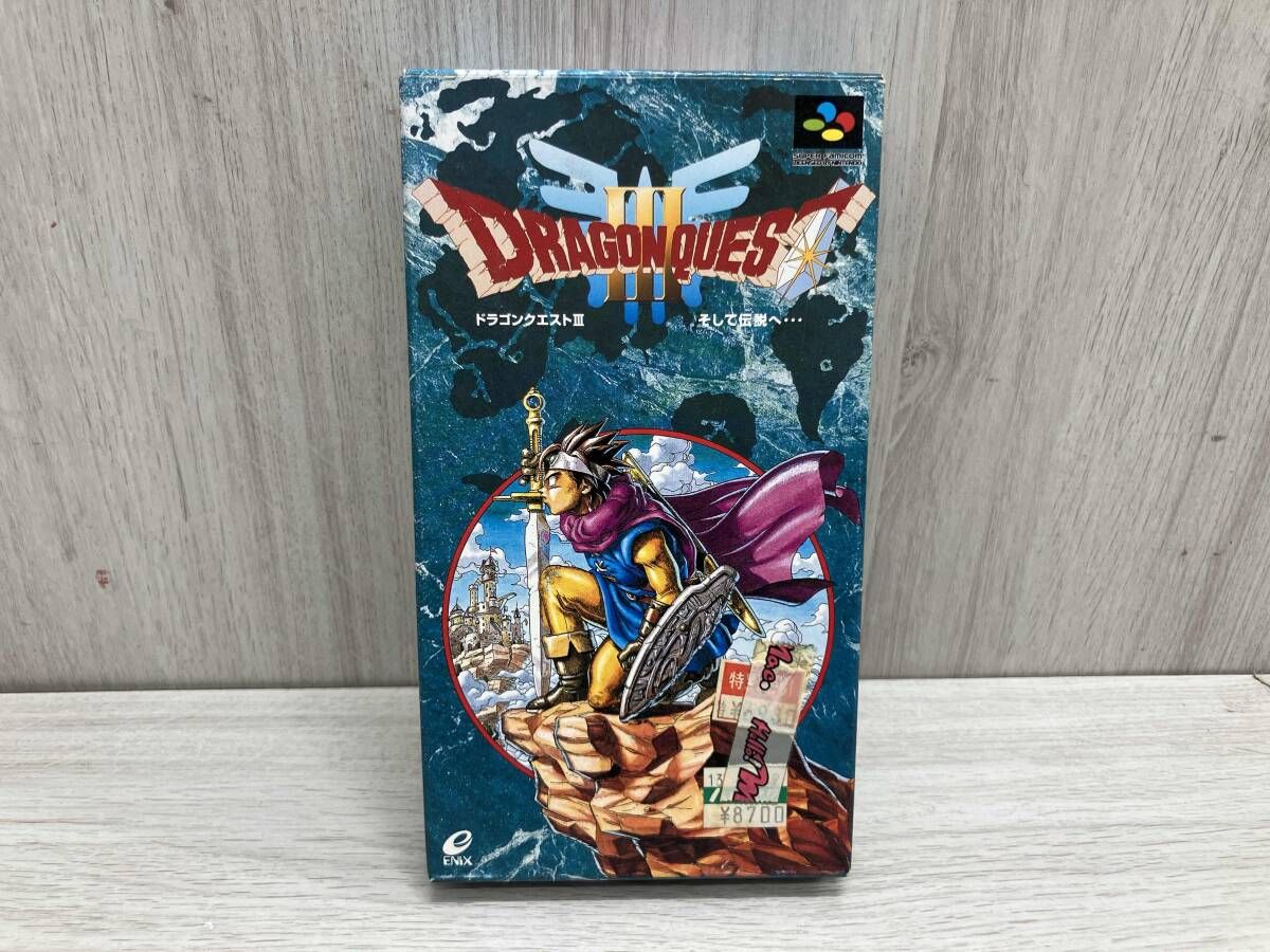 ドラゴンクエストⅢ そして伝説へ スーパーファミコン SUPER FAMICOM