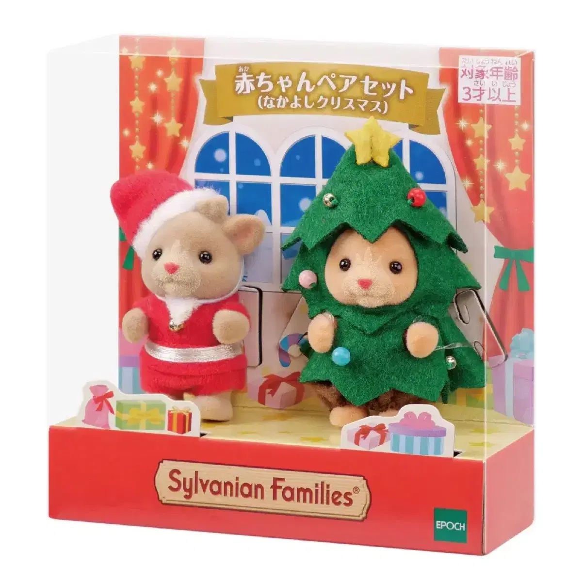 シルバニアファミリー 赤ちゃんトナカイ クリスマスフェア 【公式通販】