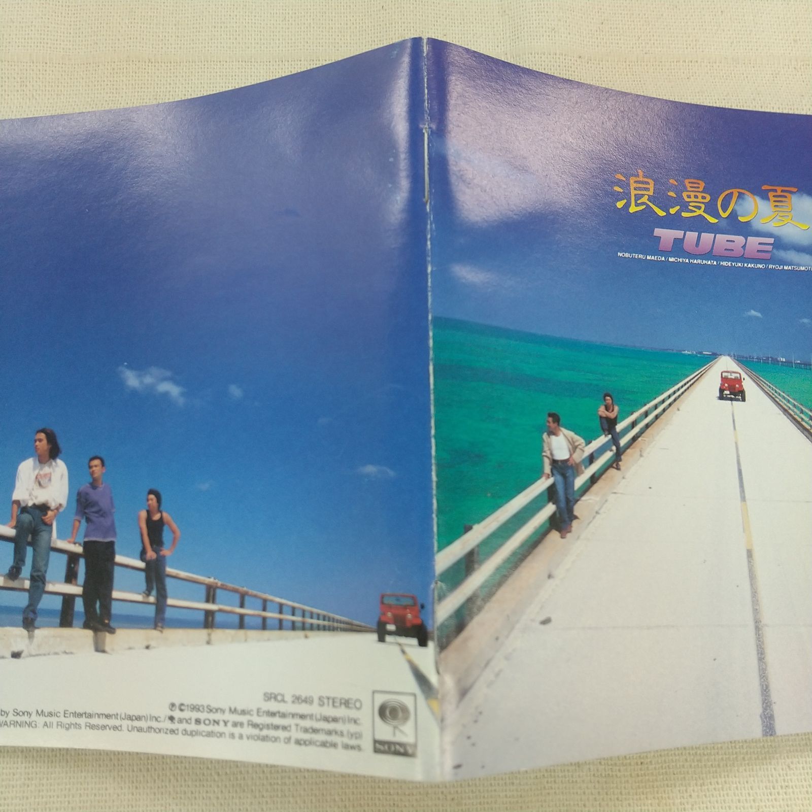 35-01784 浪漫の夏 TUBE レンタル落ち 中古 CD アルバム - メルカリ