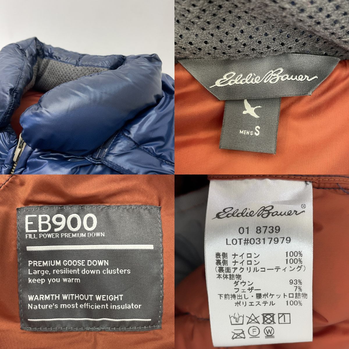 Eddie Bauer EB900 エディーバウアー ダウンジャケット Sサイズ ※中古 