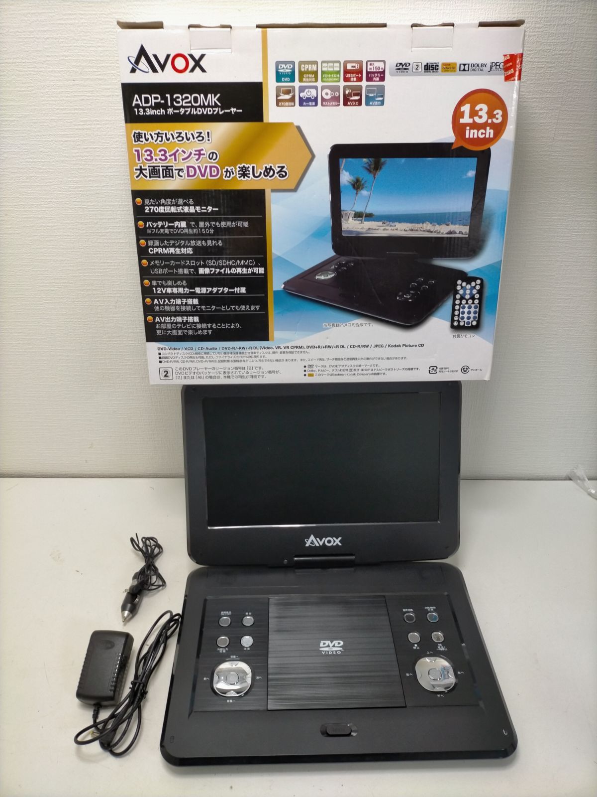 AVOX アボックス 13インチ 大画面DVDプレーヤー ADP-1320MK Amazon