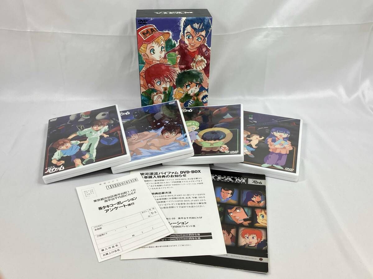 ミトラ 覚竜 AX以下 3コン 覇極来臨 バトスピ