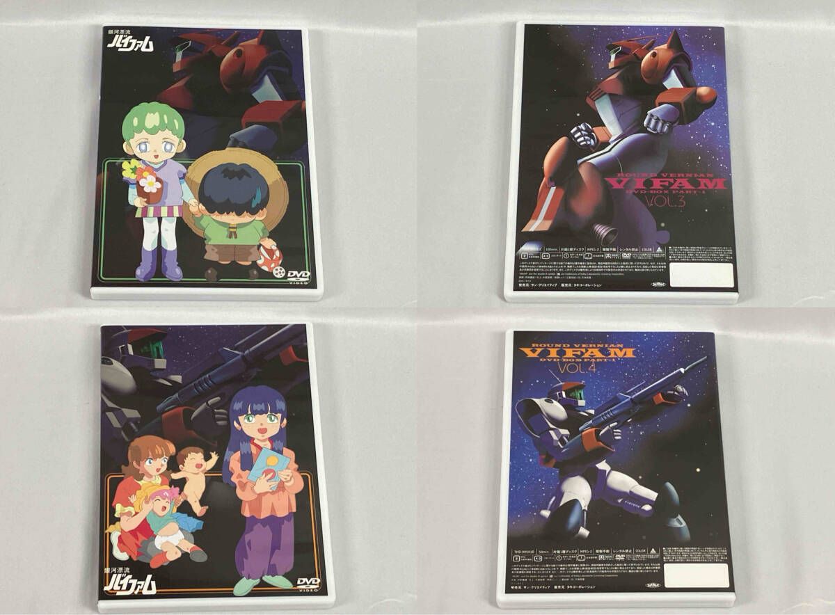 DVD 銀河漂流バイファム DVD-BOX PART-1 - メルカリ