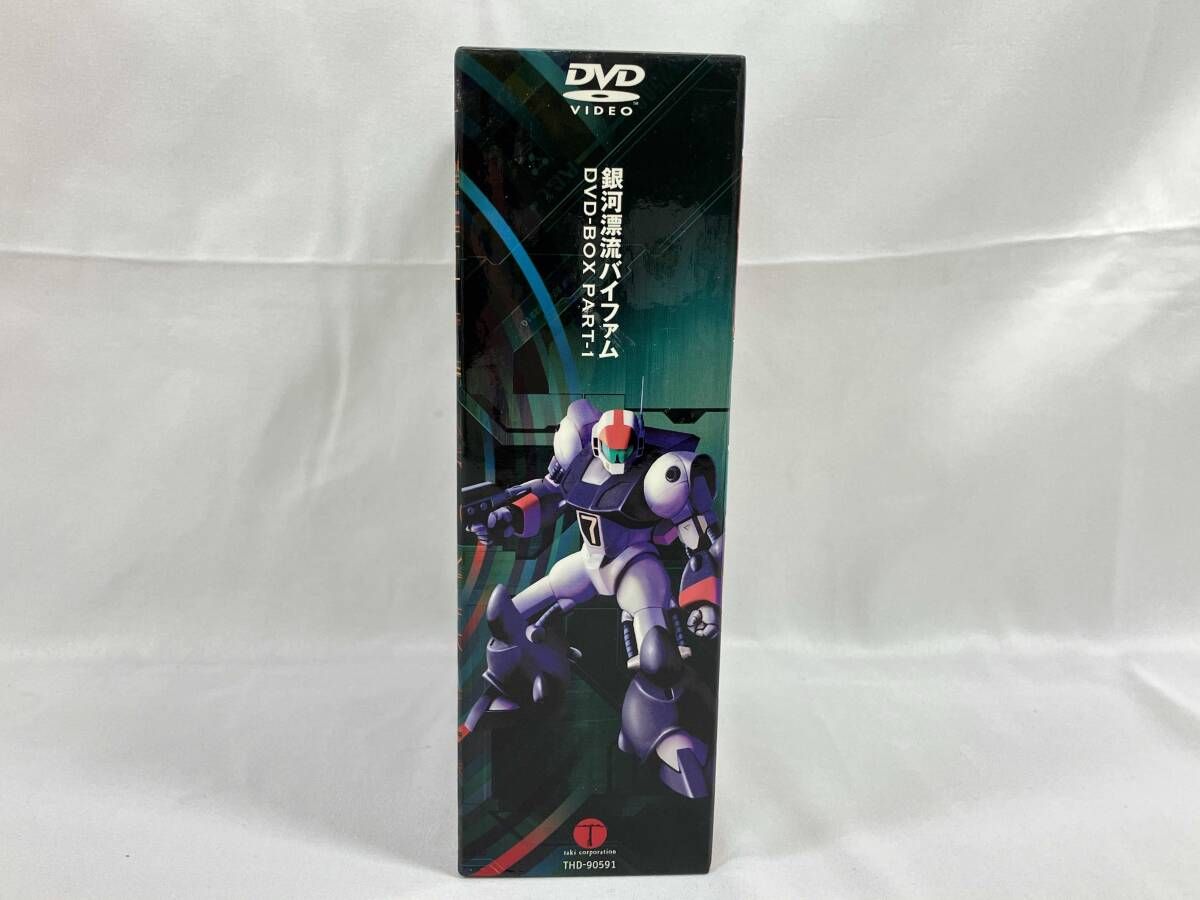 DVD 銀河漂流バイファム DVD-BOX PART-1 - メルカリ