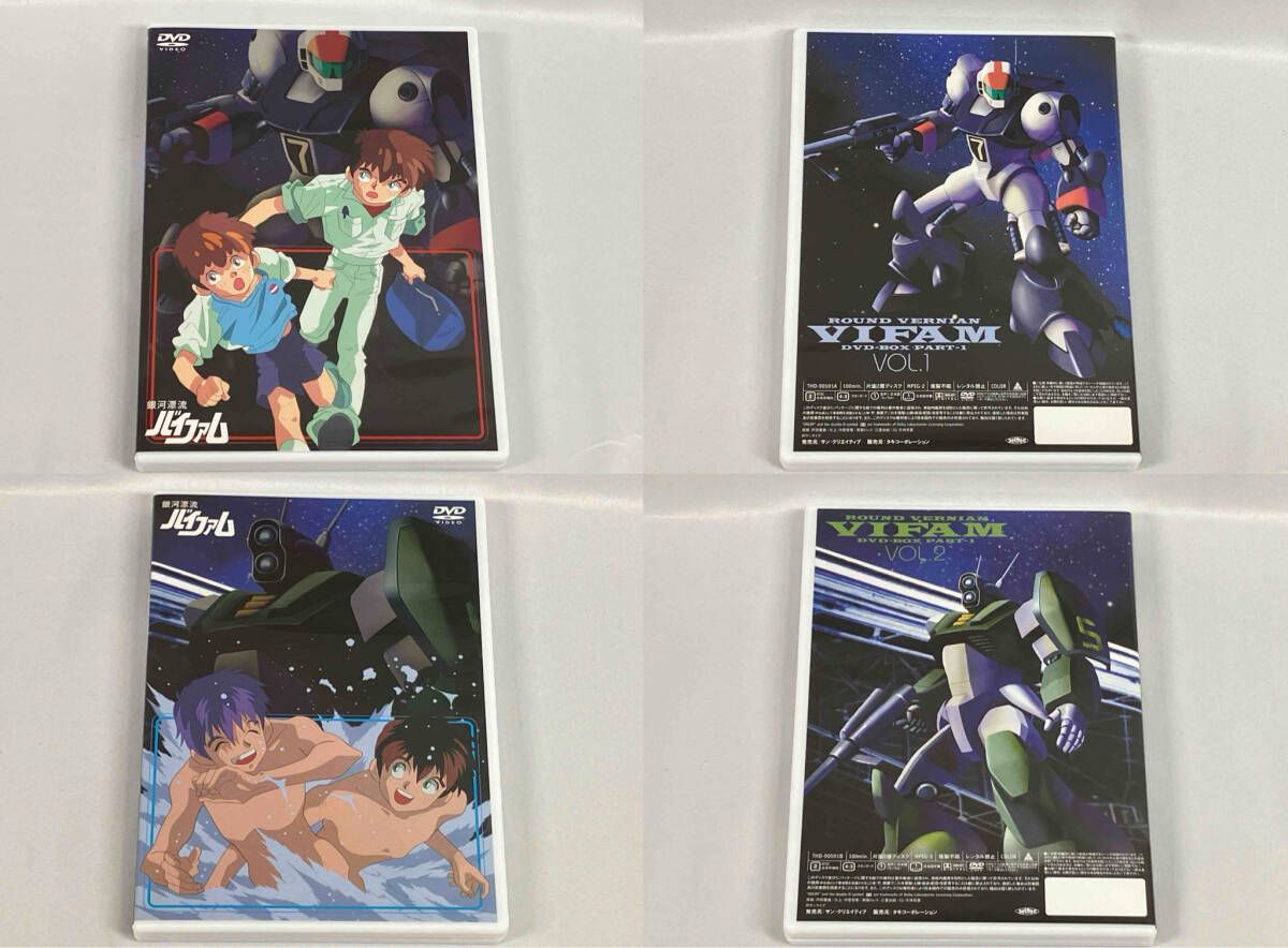DVD 銀河漂流バイファム DVD-BOX PART-1 - メルカリ