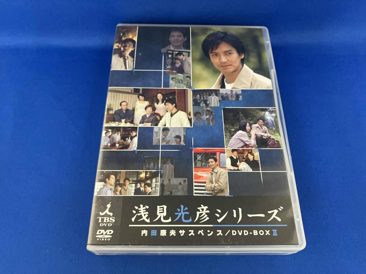 DVD 内田康夫サスペンス 浅見光彦シリｰズ DVD-BOXⅡ~2時間サスペンス版