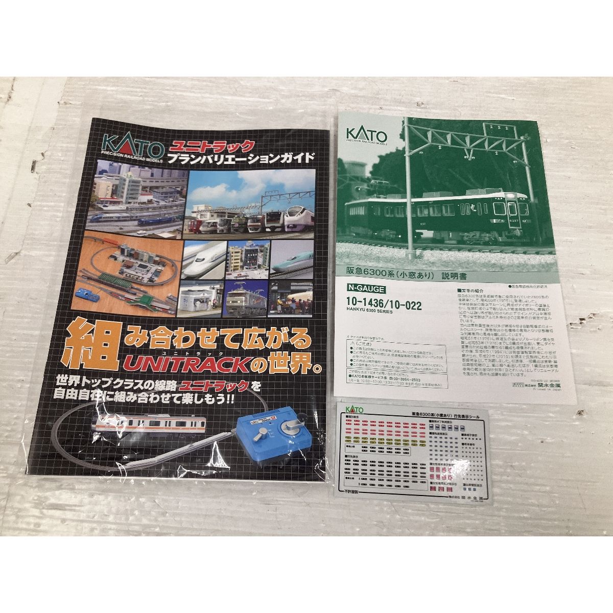 KATO 10-022 阪急 6300系 スターター セット スペシャル Nゲージ 鉄道