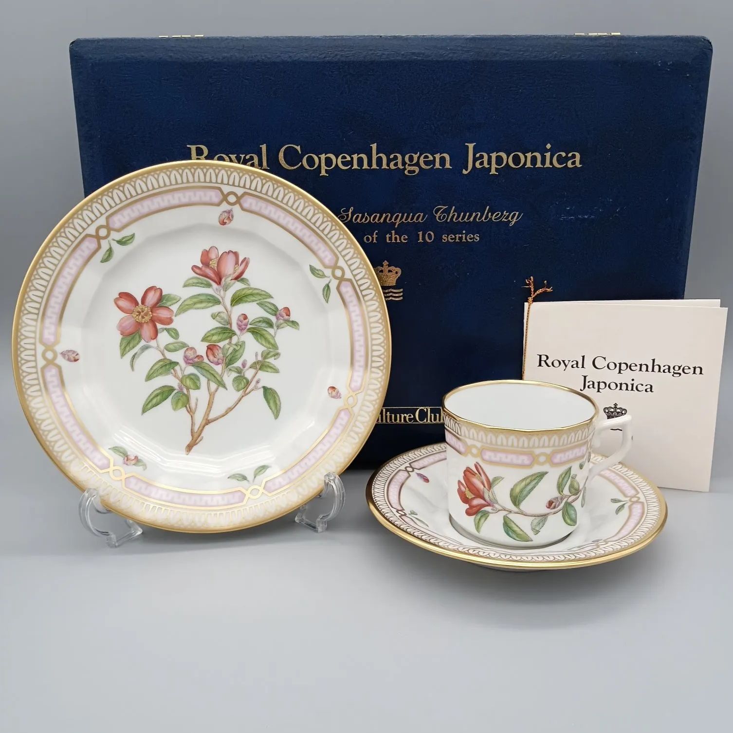 ロイヤルコペンハーゲン ヤポニカ デミタス トリオ カップ＆ソーサー