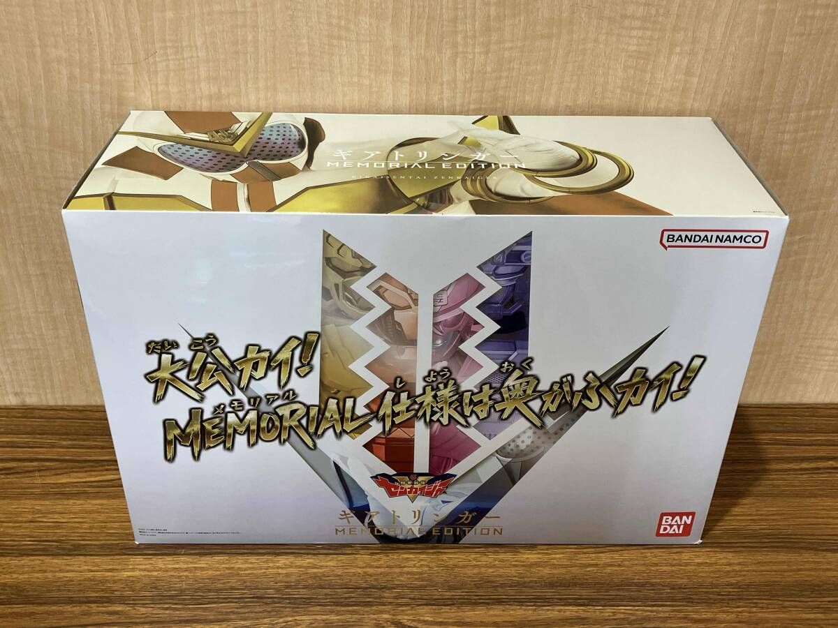 ギアトリンガｰ -MEMORIAL EDITION- 機界戦隊ゼンカイジャｰ - メルカリ