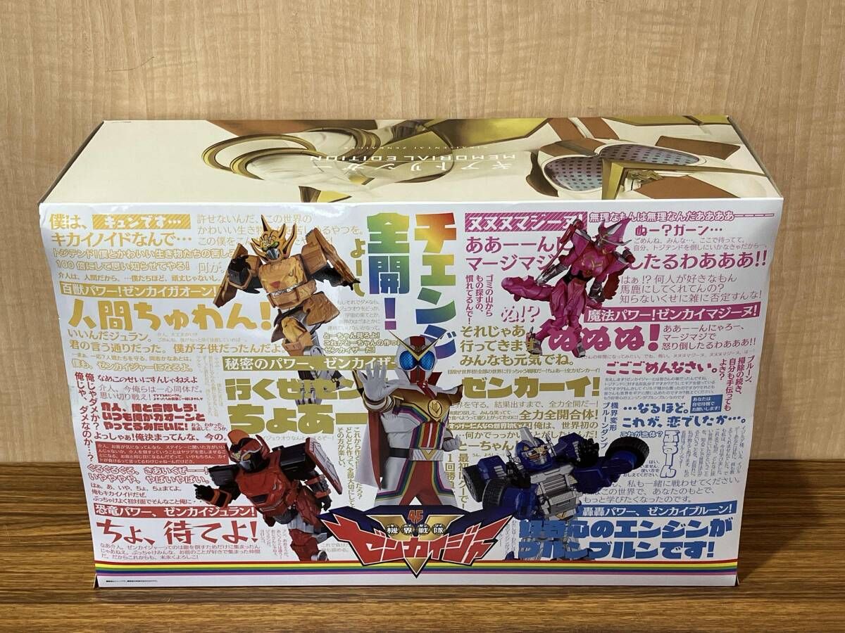 ギアトリンガｰ -MEMORIAL EDITION- 機界戦隊ゼンカイジャｰ - メルカリ