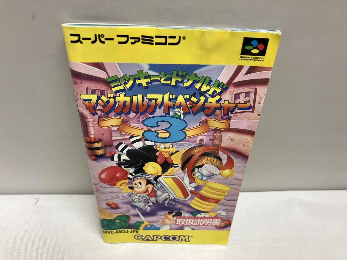 マジカルアドベンチャー3 - メルカリ