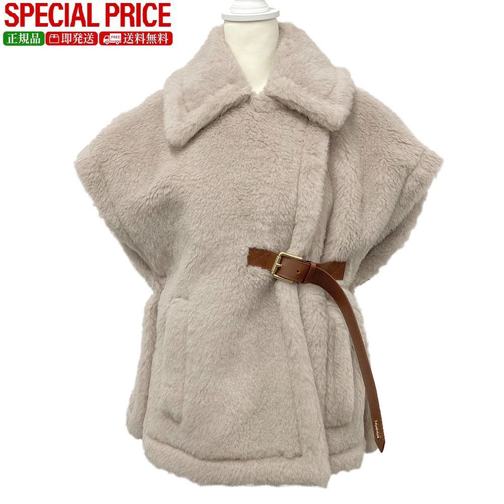 新品 MAX MARA マックスマーラ 2524736152600 002 NEWABAVO1