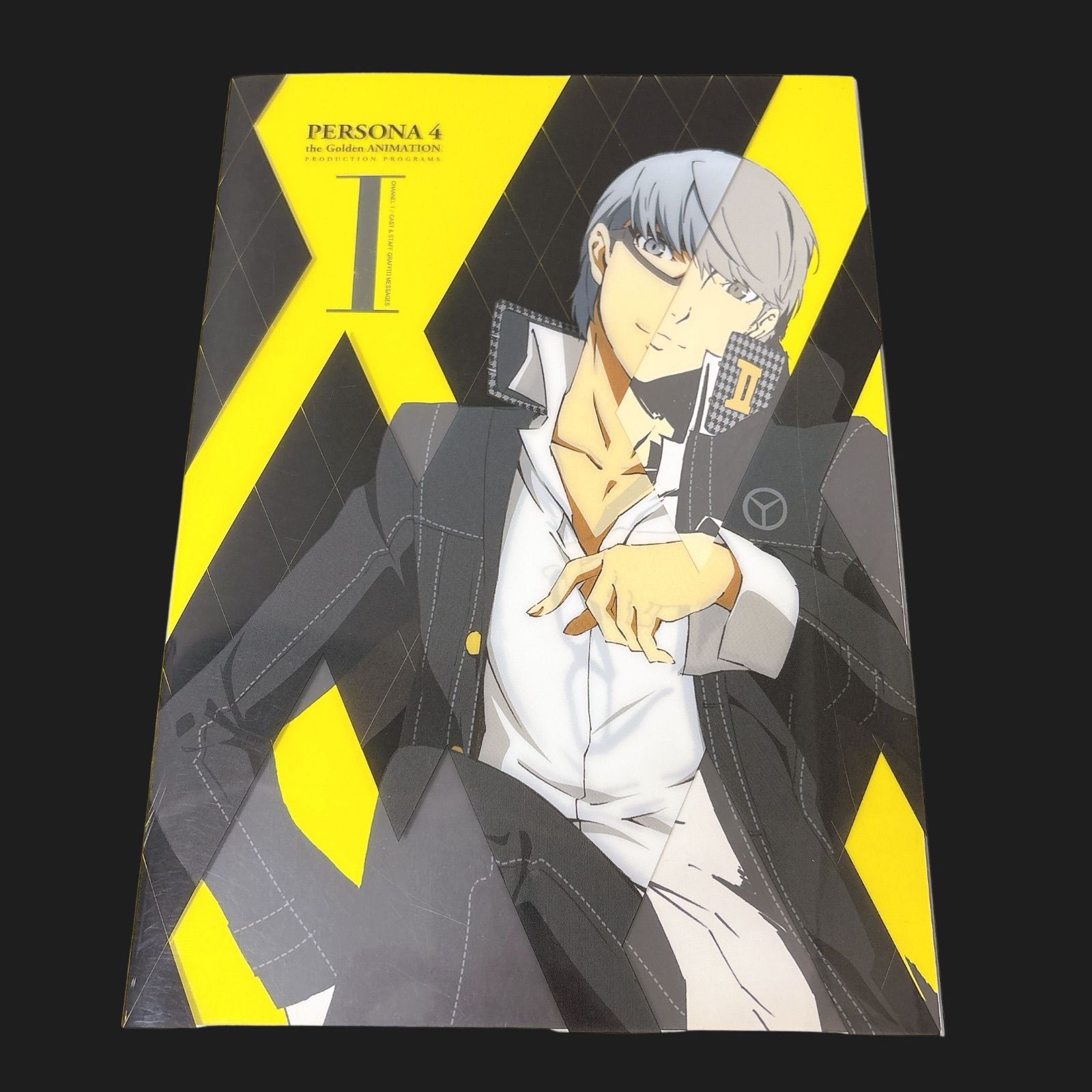 ペルソナ4 PERSONA4 the Golden PRODUCTION PROGRAMS 設定資料集