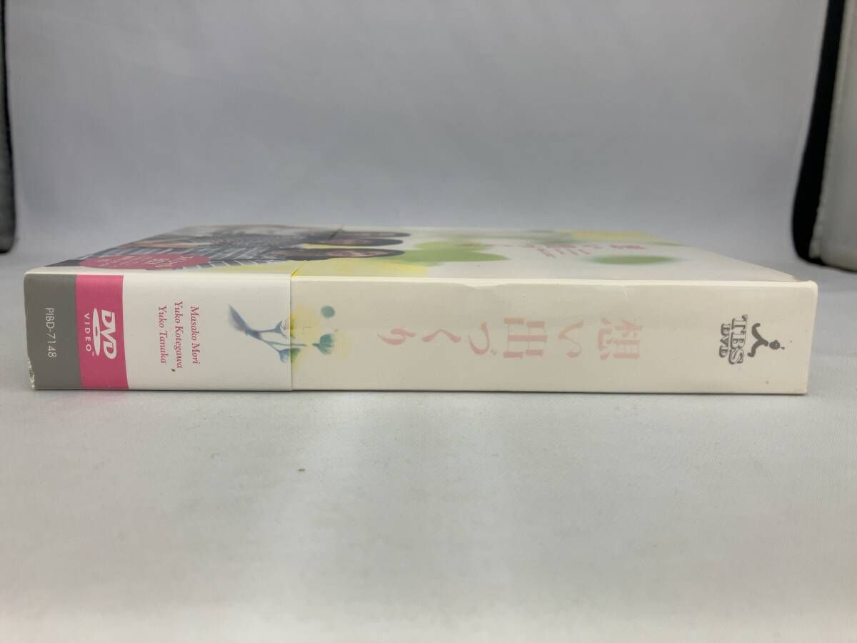 TVドラマ 想い出づくりDVD BOX
