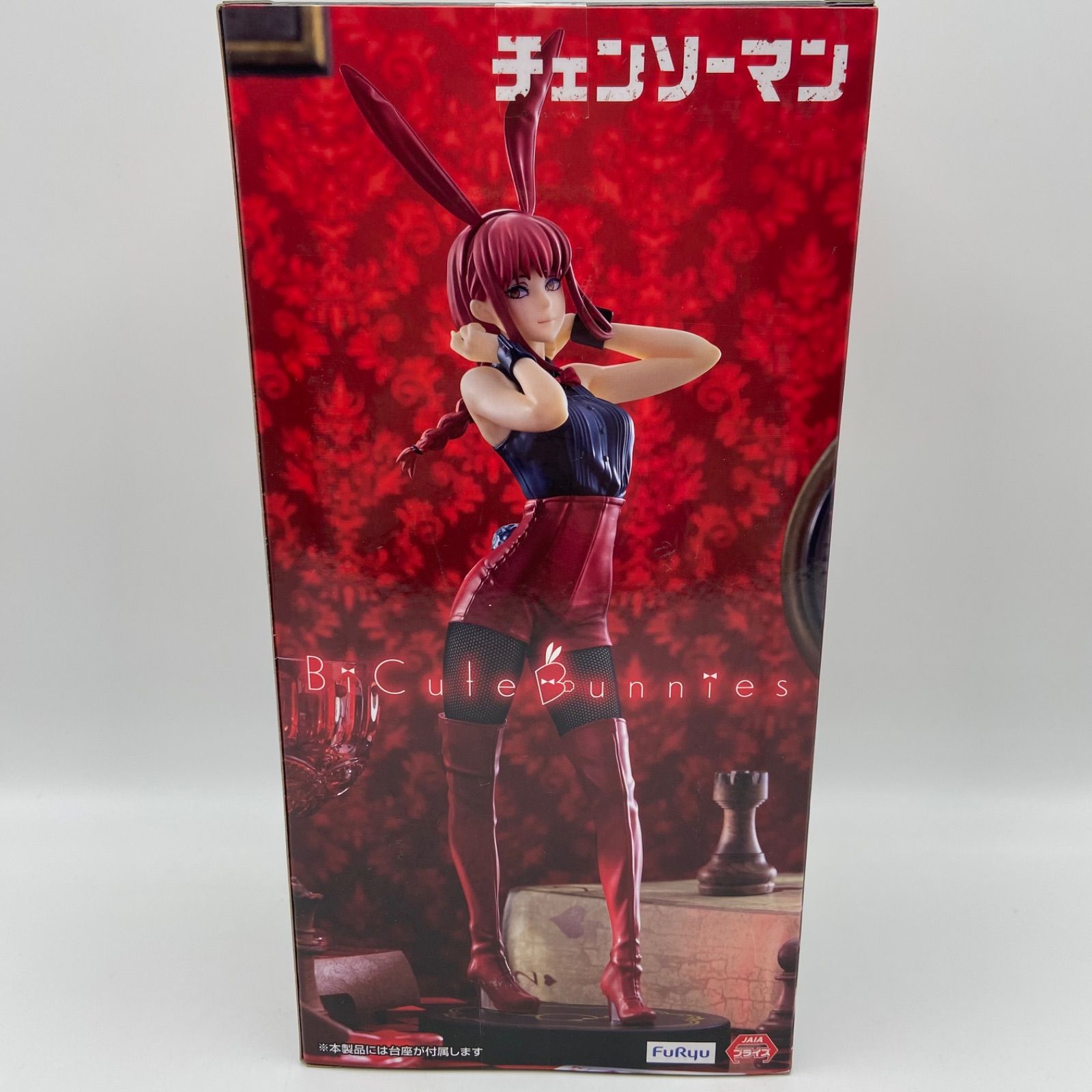 未開封 チェンソーマン BiCute Bunnies Figure マキマ Red ver
