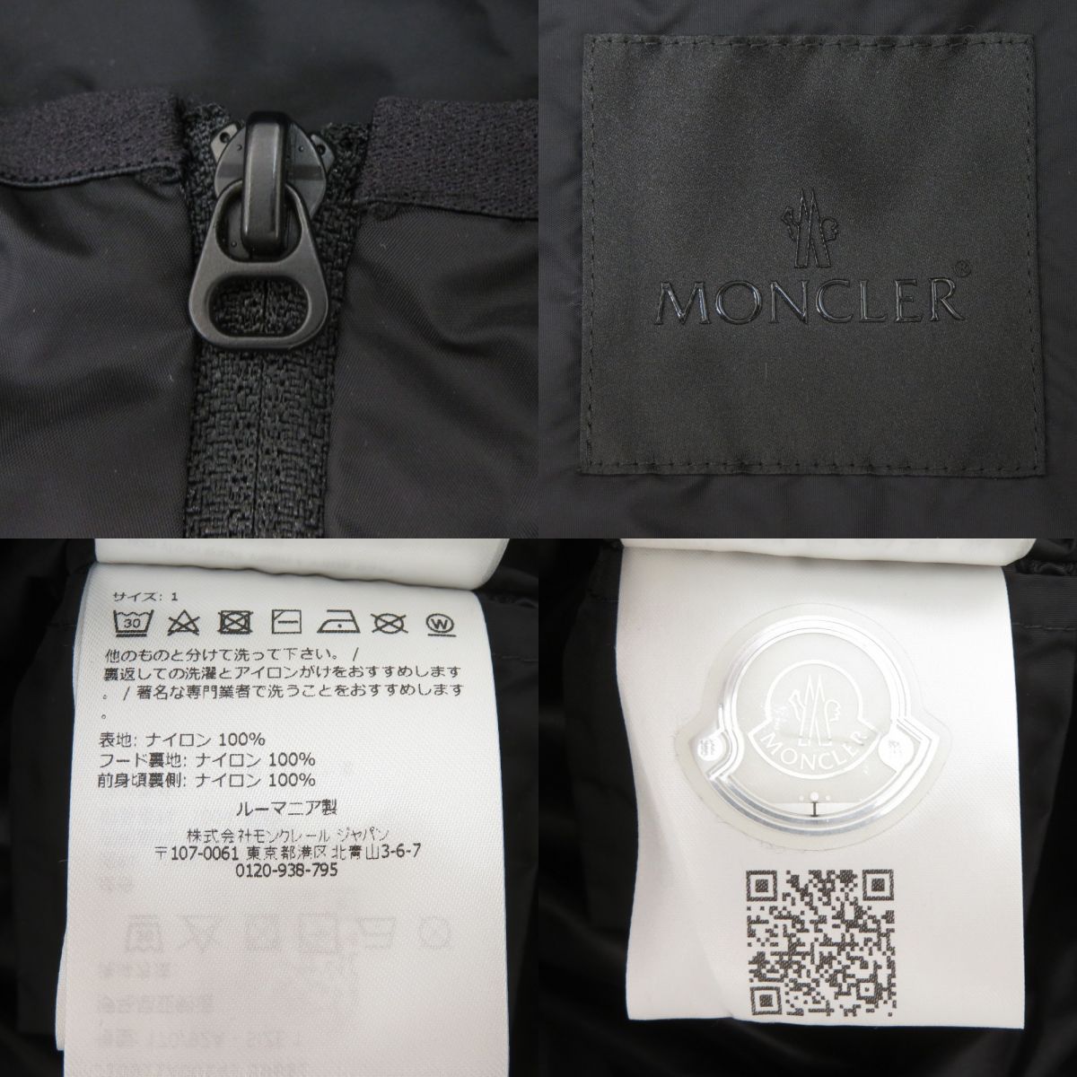 MONCLER モンクレール 24ss ALGOVIA JACKET GIUBBOTTO ナイロン