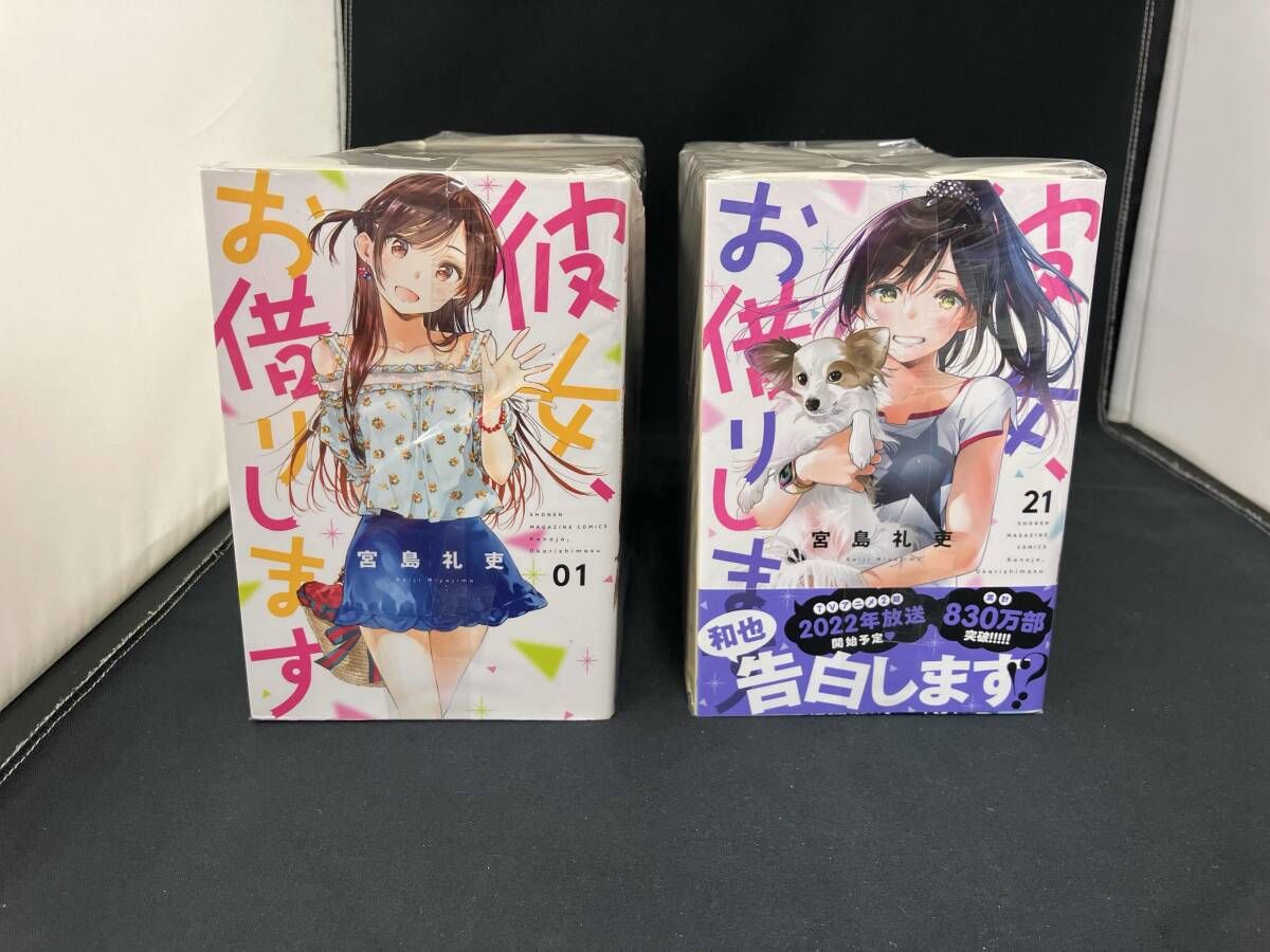 1～35巻セット 彼女、お借りします - メルカリ