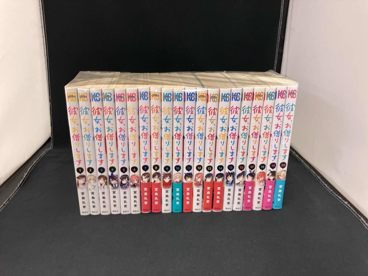 1～35巻セット 彼女、お借りします - メルカリ