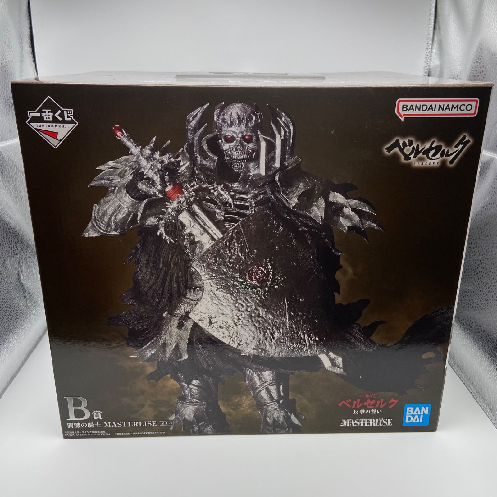 未開封 一番くじ ベルセルク 反撃の誓い B賞 髑髏の騎士 MASTERLISE