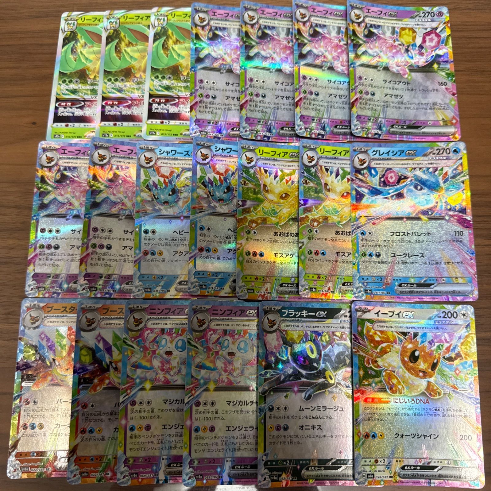 ポケモンカード　ブイズ　RR RRR 500枚　まとめ売り ポケモンカード ブイズ RR RRR まとめ売り ポケカ ポケモンカード