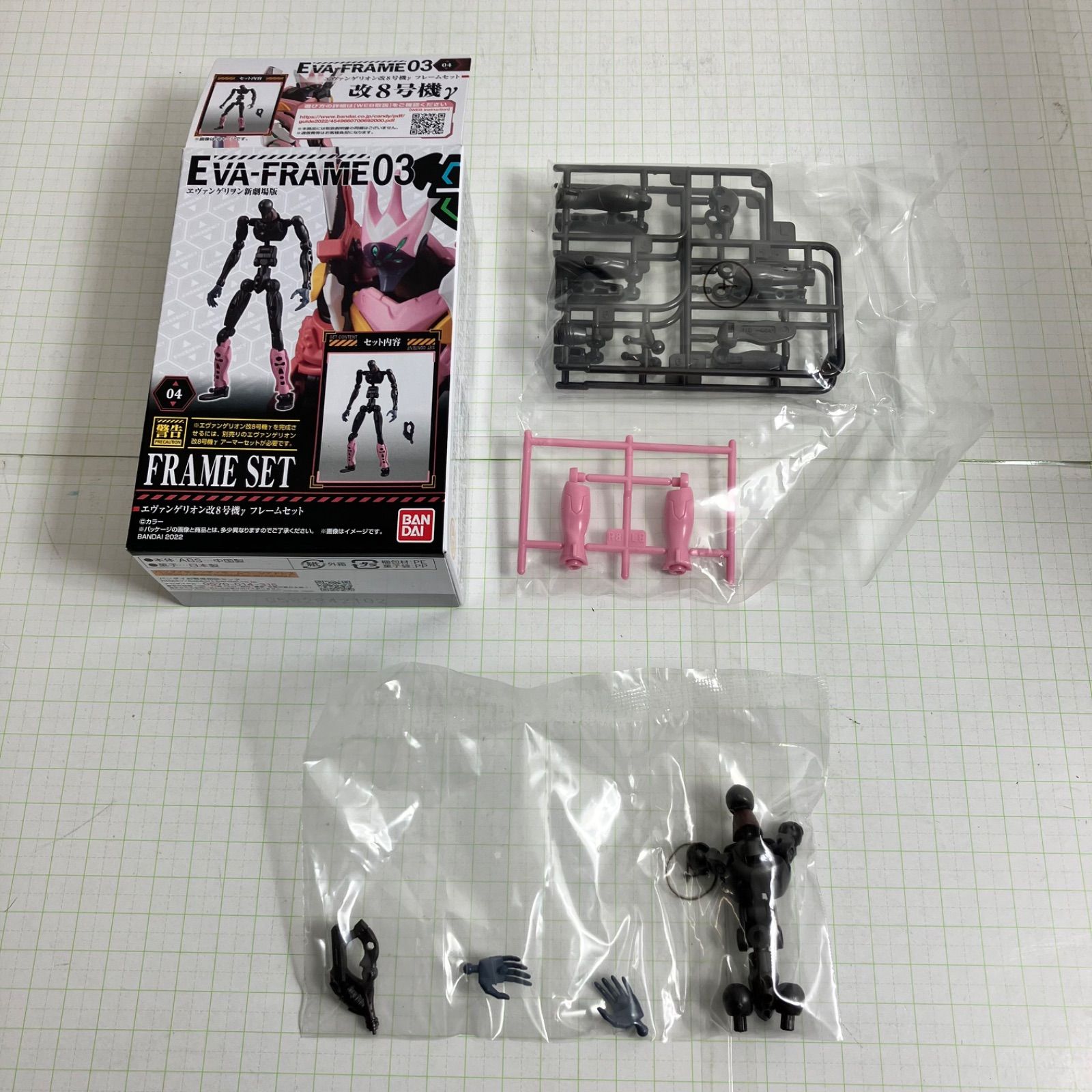 瀬戸店】内袋未開封 EVA FRAME 03 エヴァンゲリオン新劇場版 8個セット 
