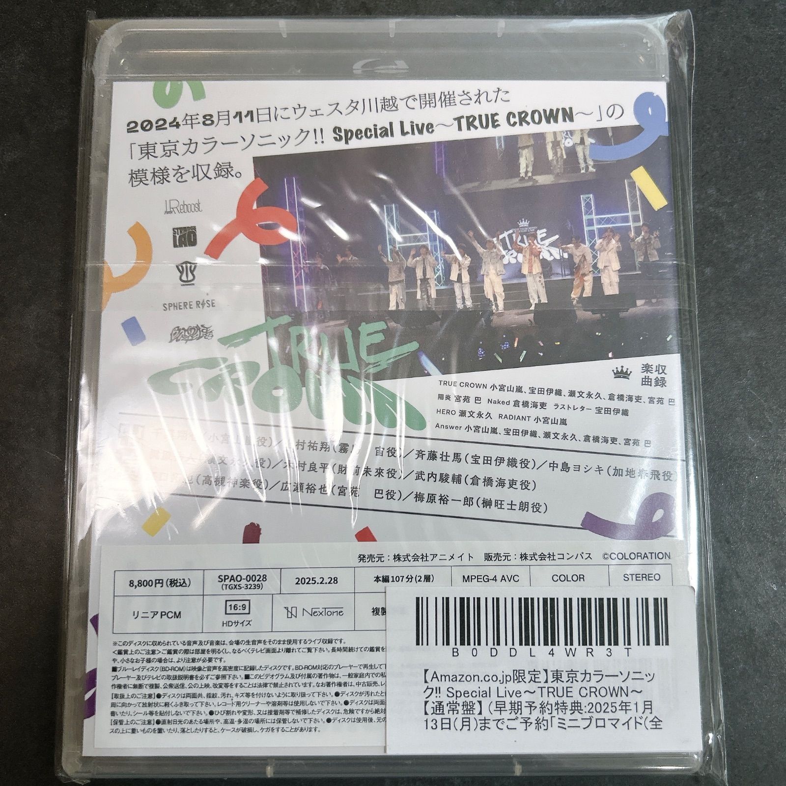 Amazon限定 東京カラーソニック TRUE CROWN Blu-ray ブルーレイ 特典