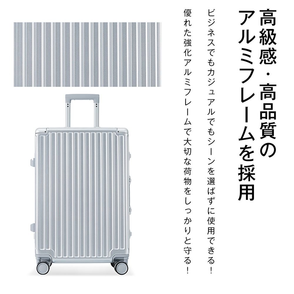 Sサイズ シルバー/ブルー スーツケース 機内持ち込み キャリーケース